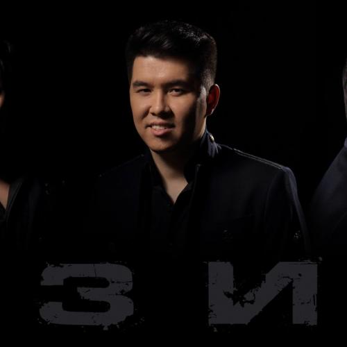 Assai тобы - Биле биле (2016)