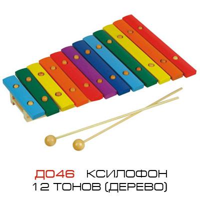 Ксилофон - Очень красивый будильник (рингтон)