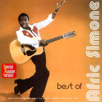 Afric Simone - Hafanana (рингтон)