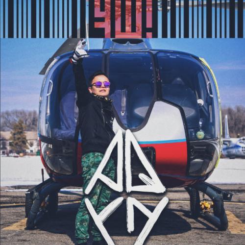 AQYN - Ұш (2017)