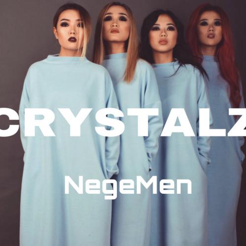 Crystalz - Неге мен? (2017)