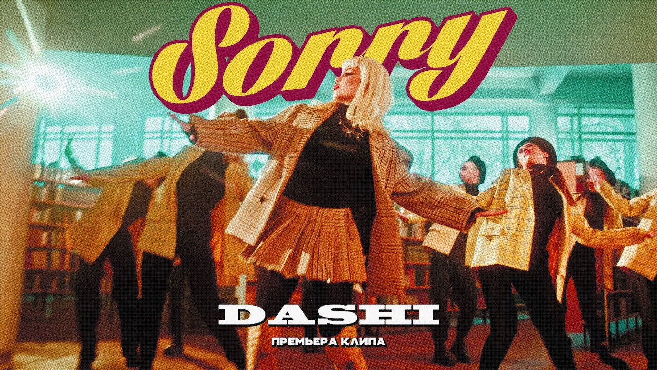 Sorry