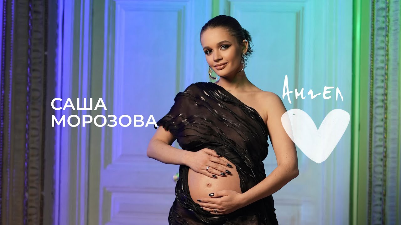Ангел