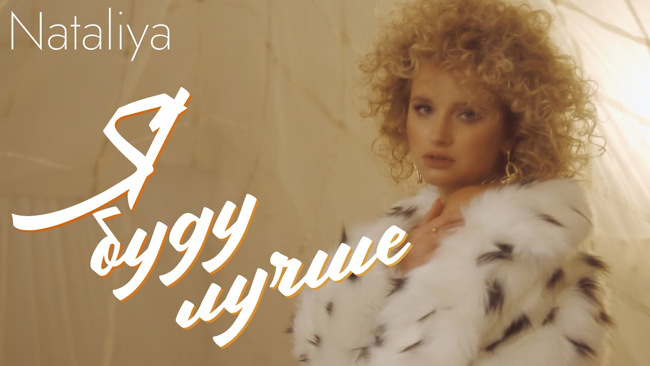 Я Буду Лучше