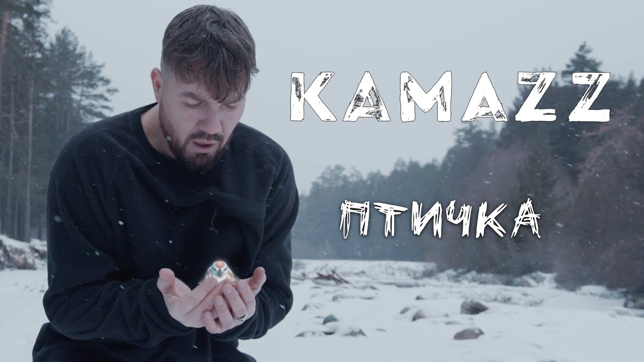 Птичка