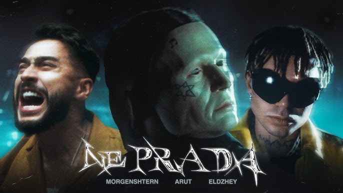 NE PRADA