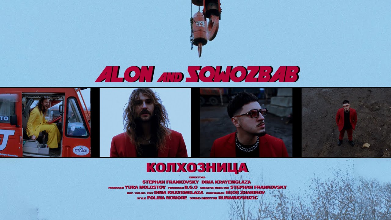 Колхозница