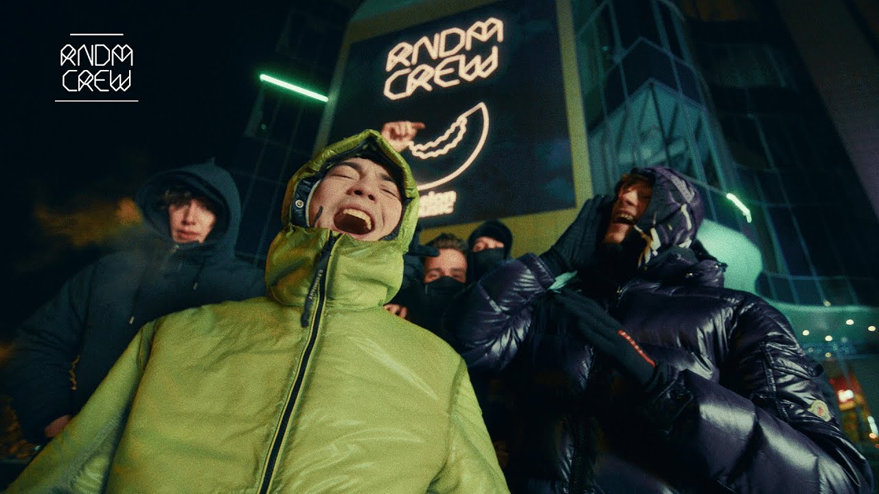 Блэсс