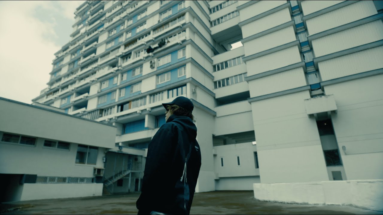 Город