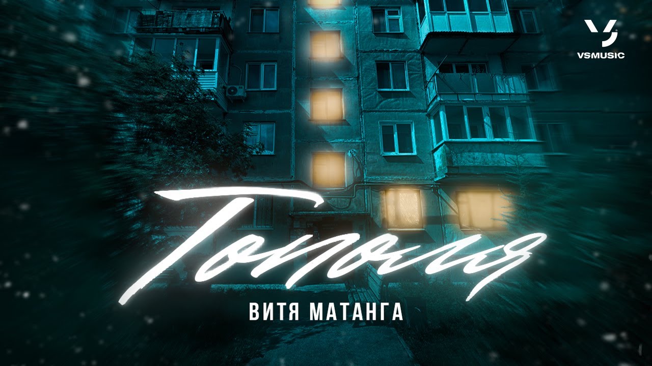Тополя