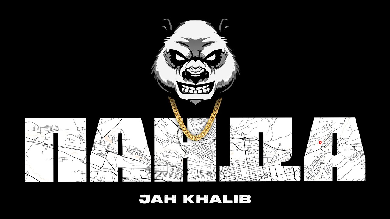 Панда