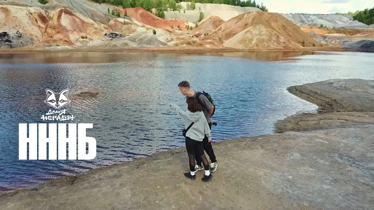 НННБ