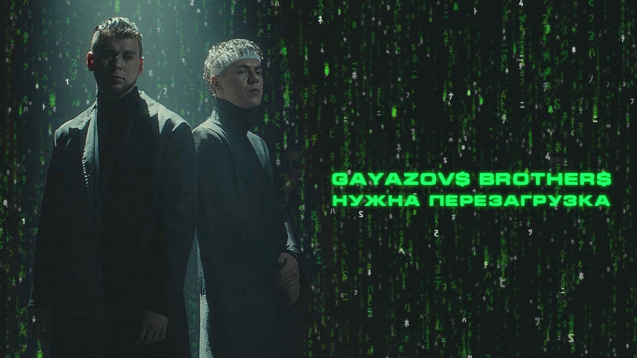 НУЖНА ПЕРЕЗАГРУЗКА