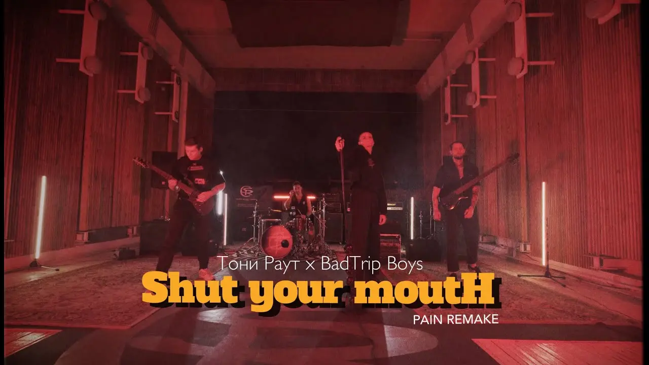 Shut Your Mouth