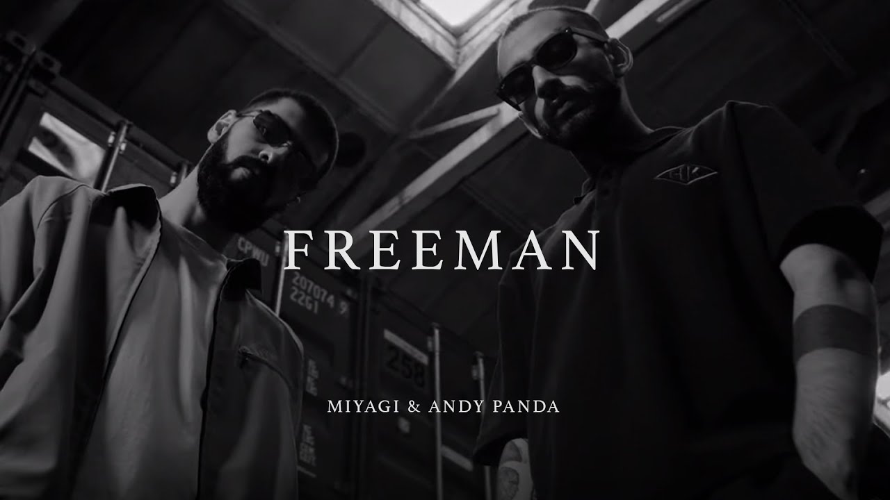 Freeman