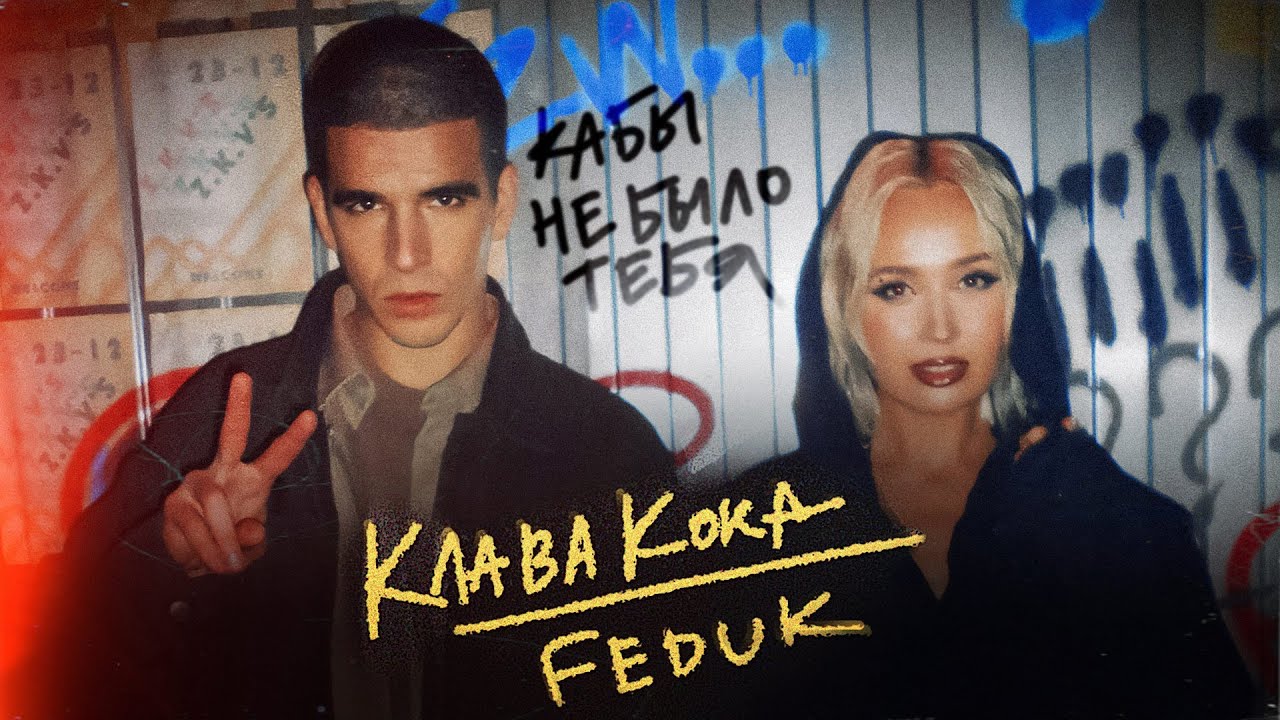 Кабы Не Было Тебя