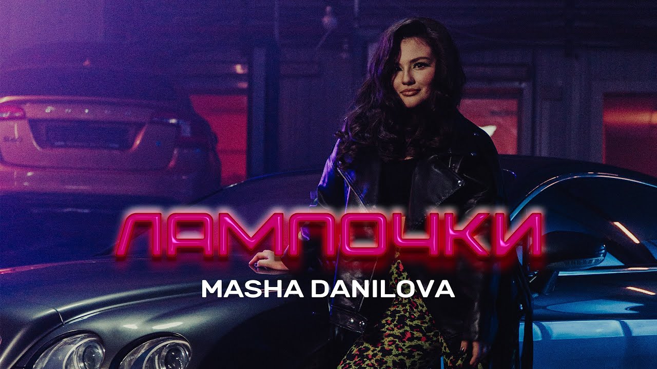 Лампочки
