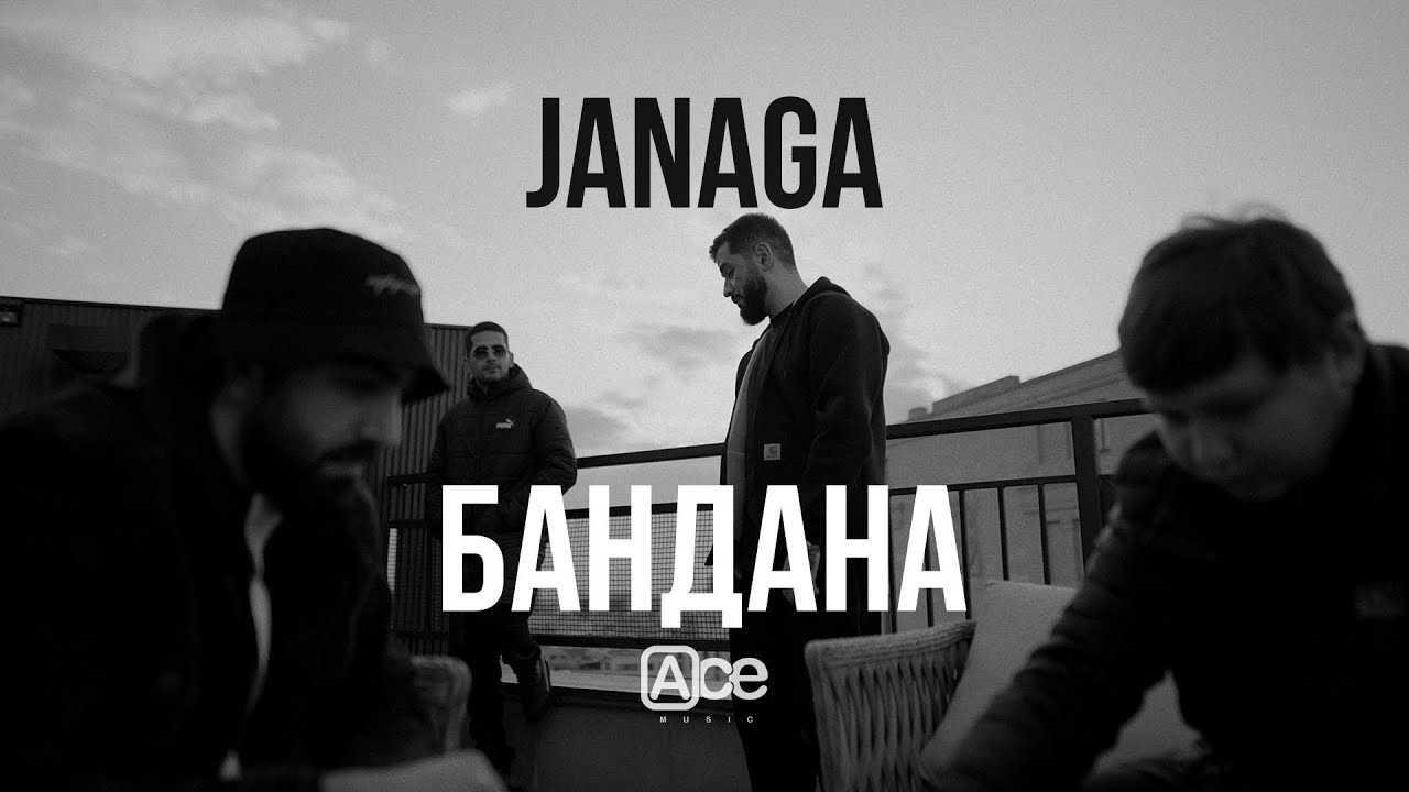Бандана