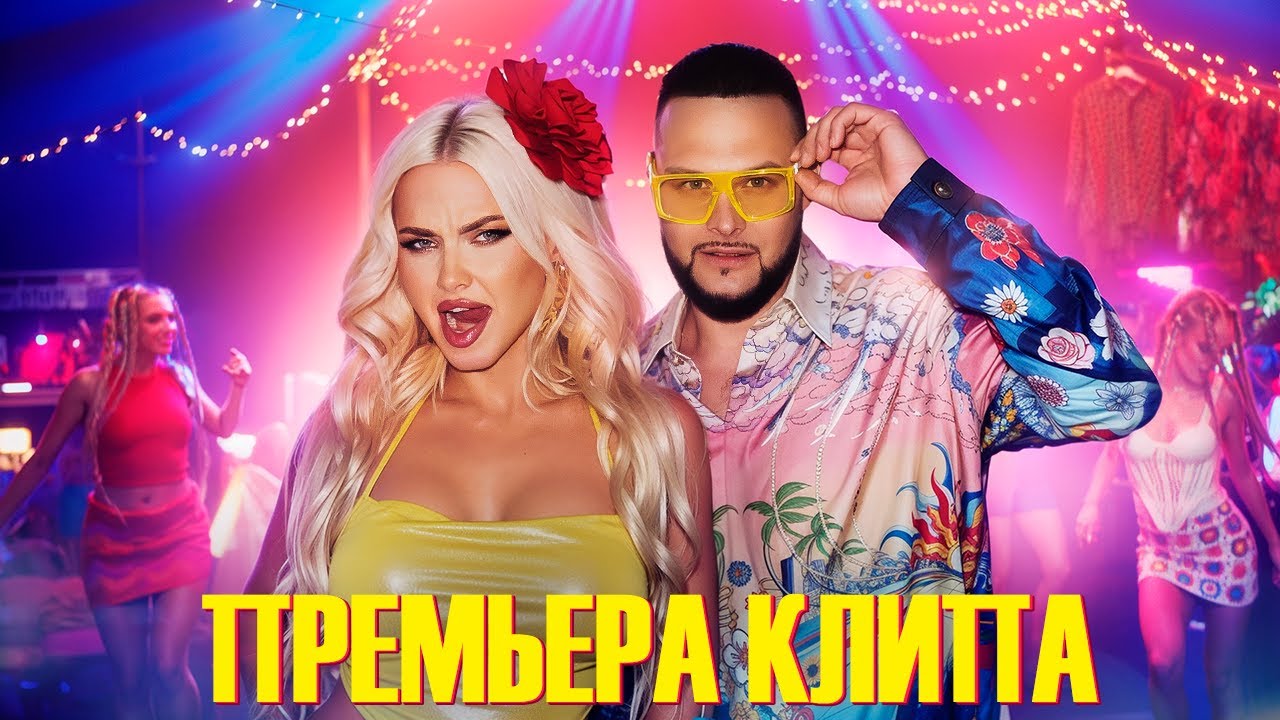 Меломан
