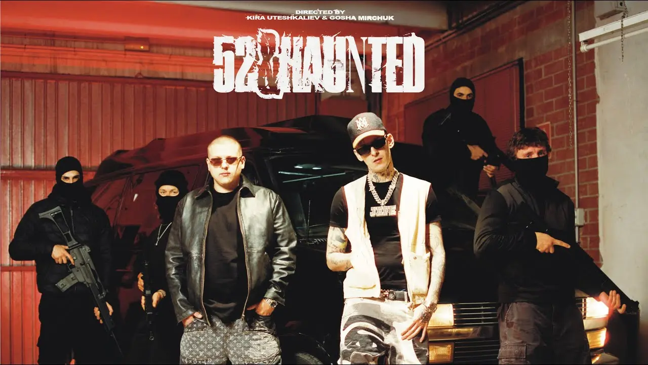 52 & HAUNTED