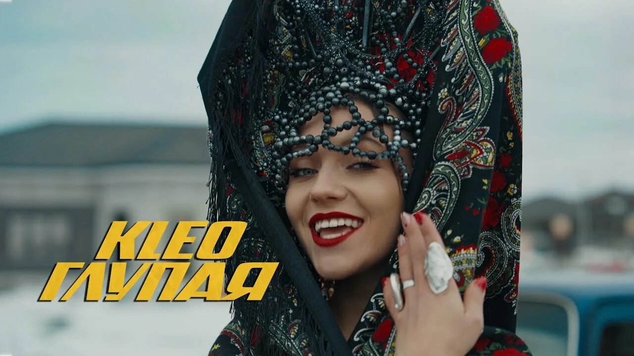Глупая