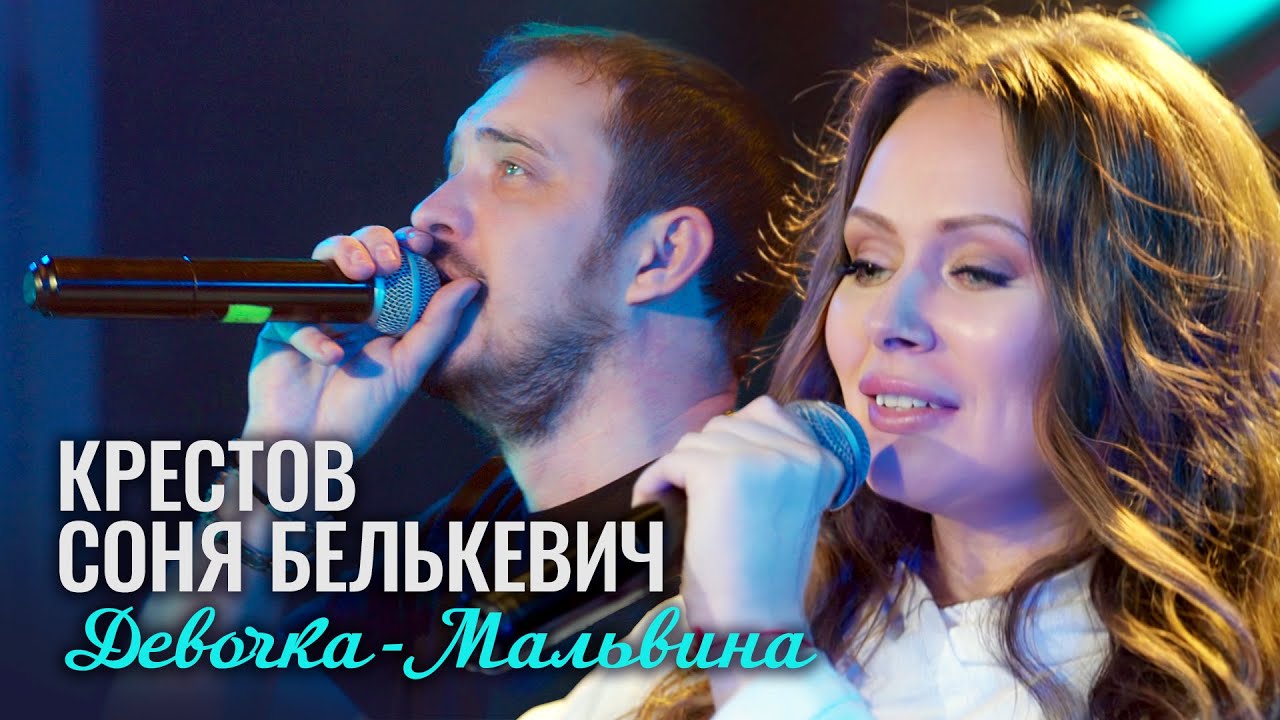 Девочка