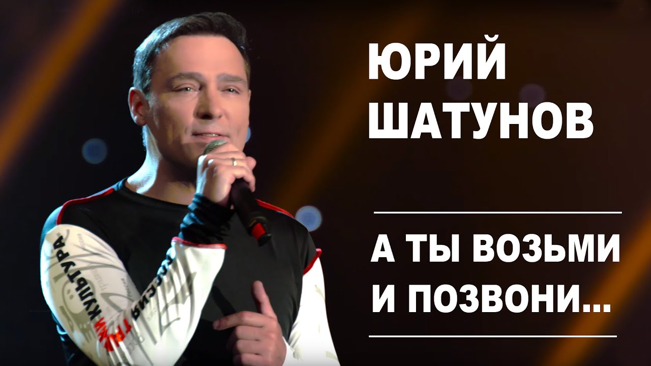 А ты возьми и позвони