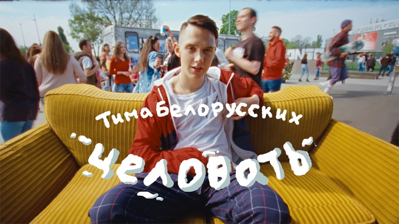 Целовать