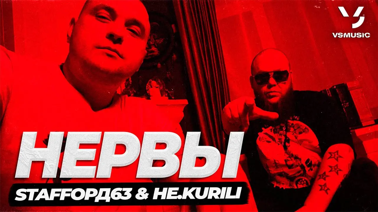 Нервы