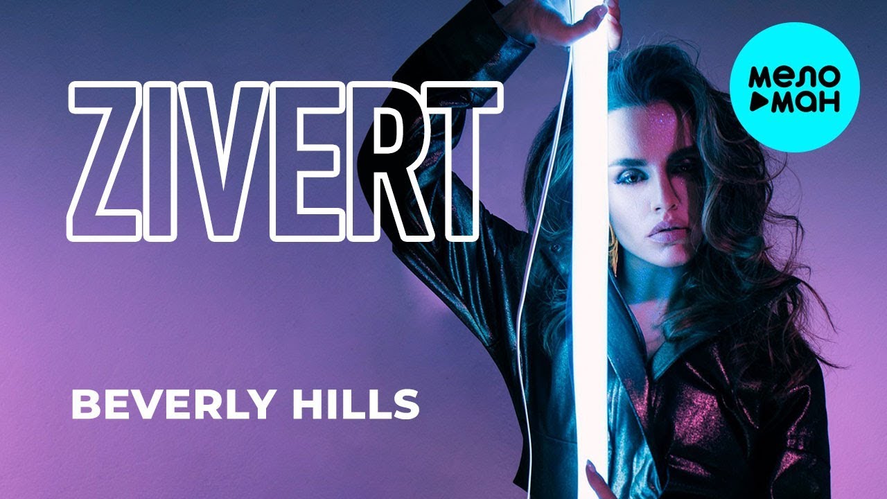 Beverly Hills