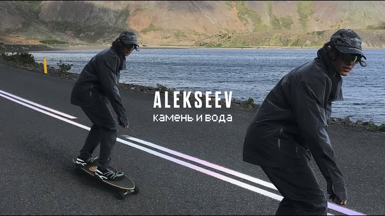 Камень и вода