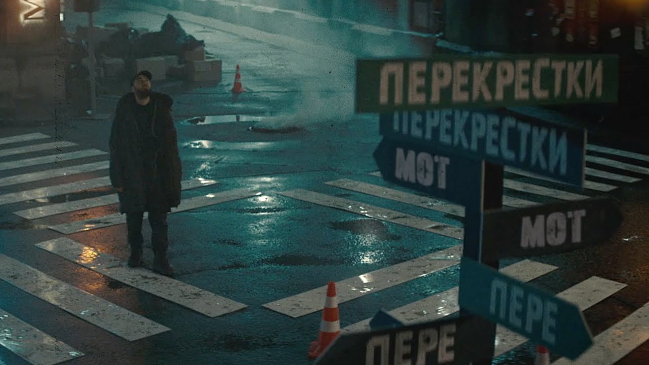 Перекрестки