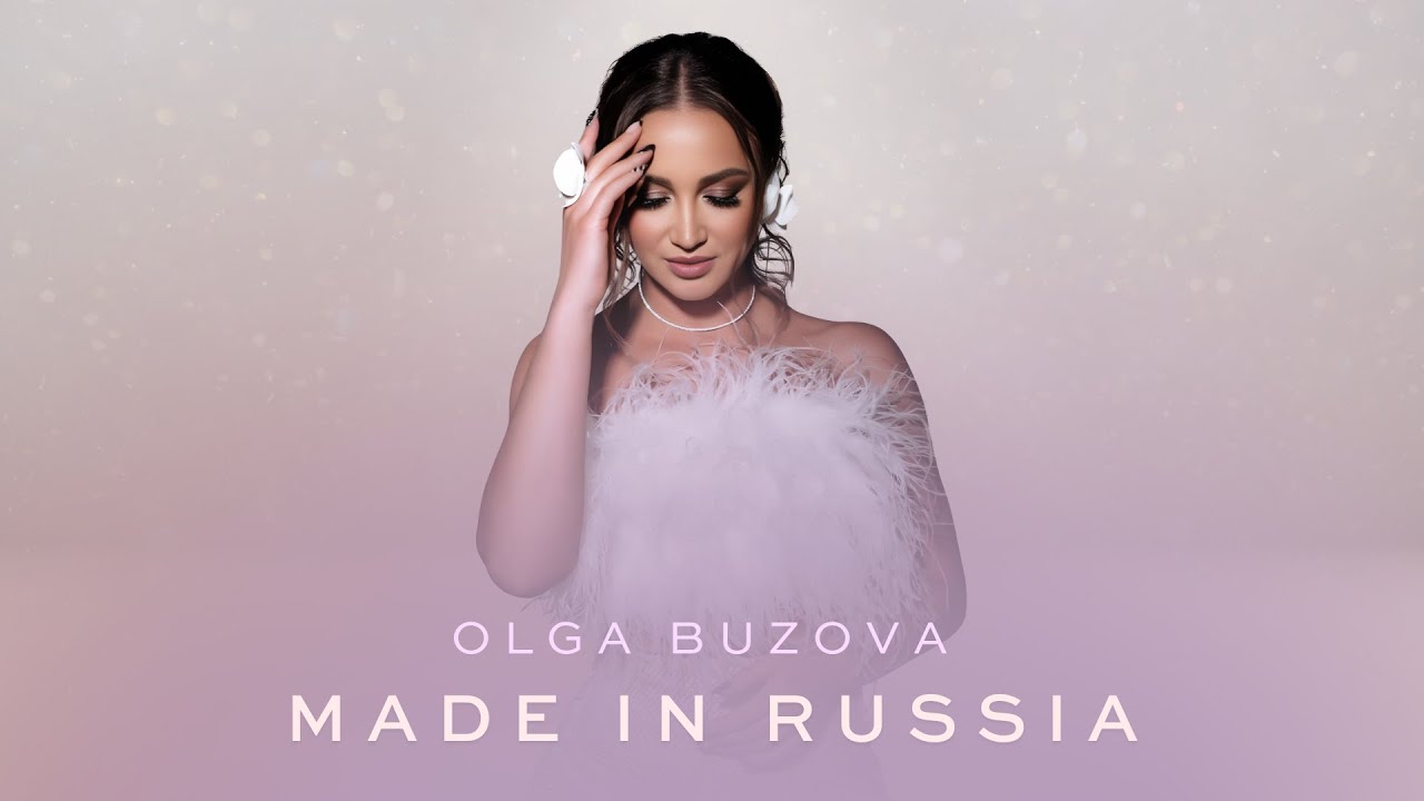 Made in Russia