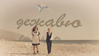 Дежавю