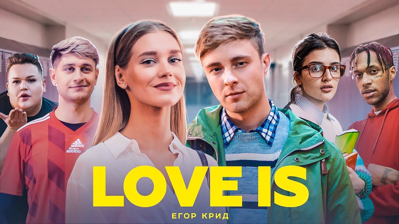 Love is