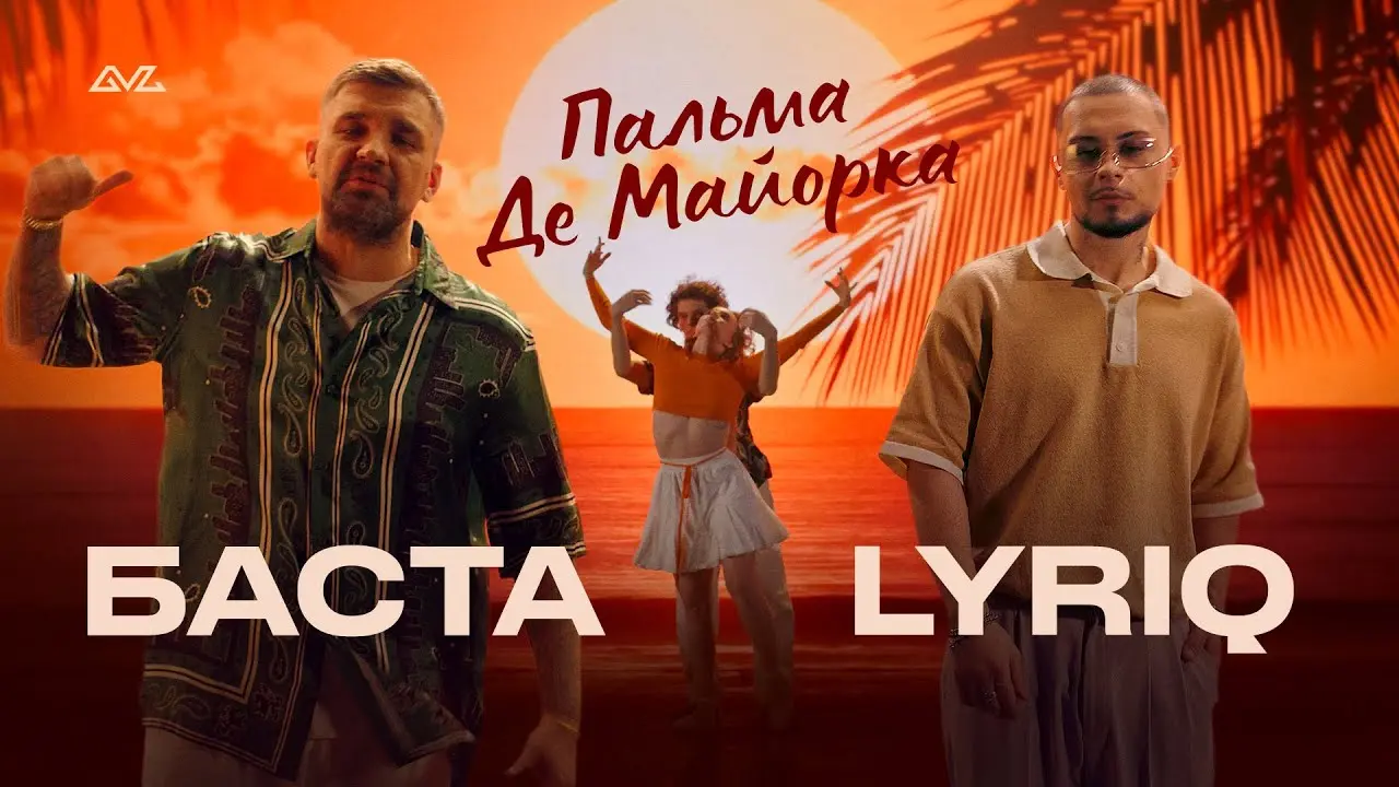 Пальма де Майорка