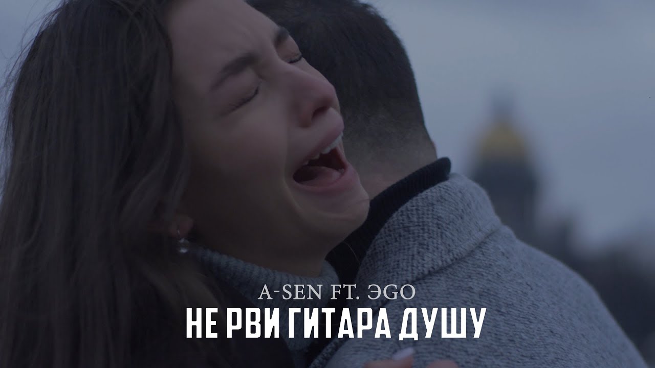 Не рви гитара душу (DMITRY AIR Remix)