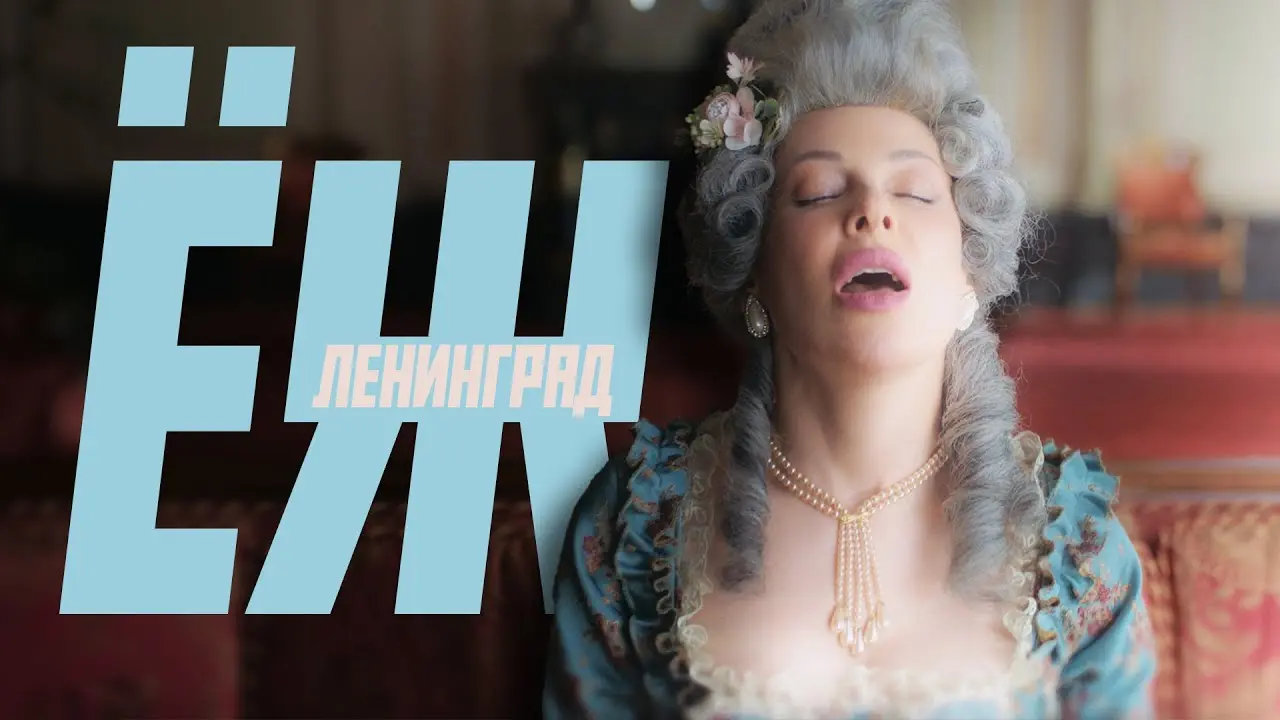 Ёж