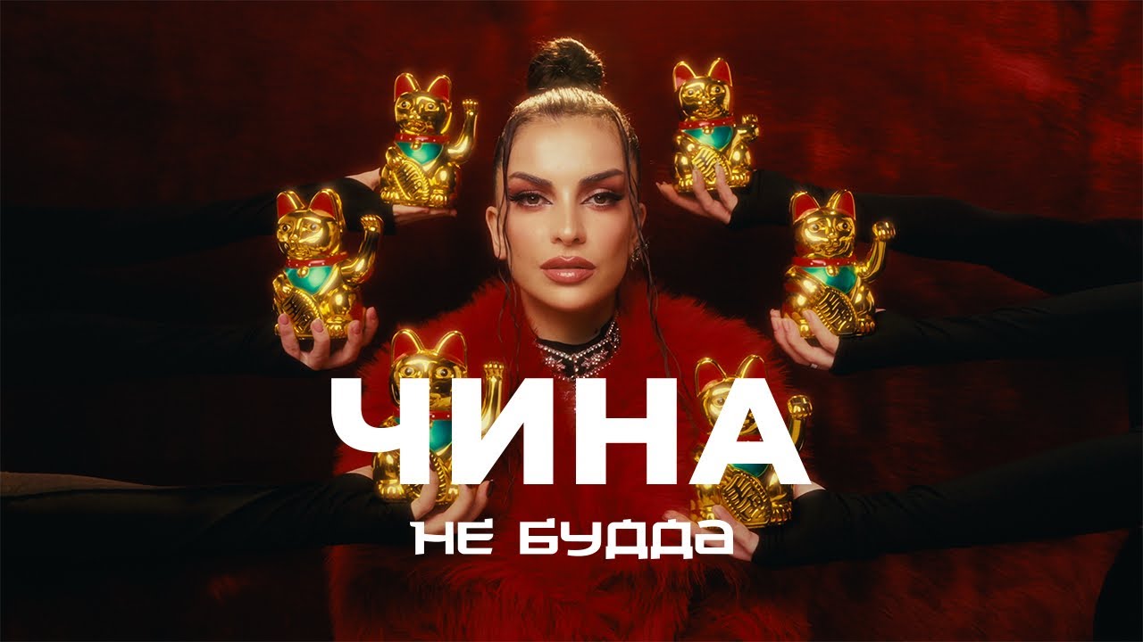 Не Будда