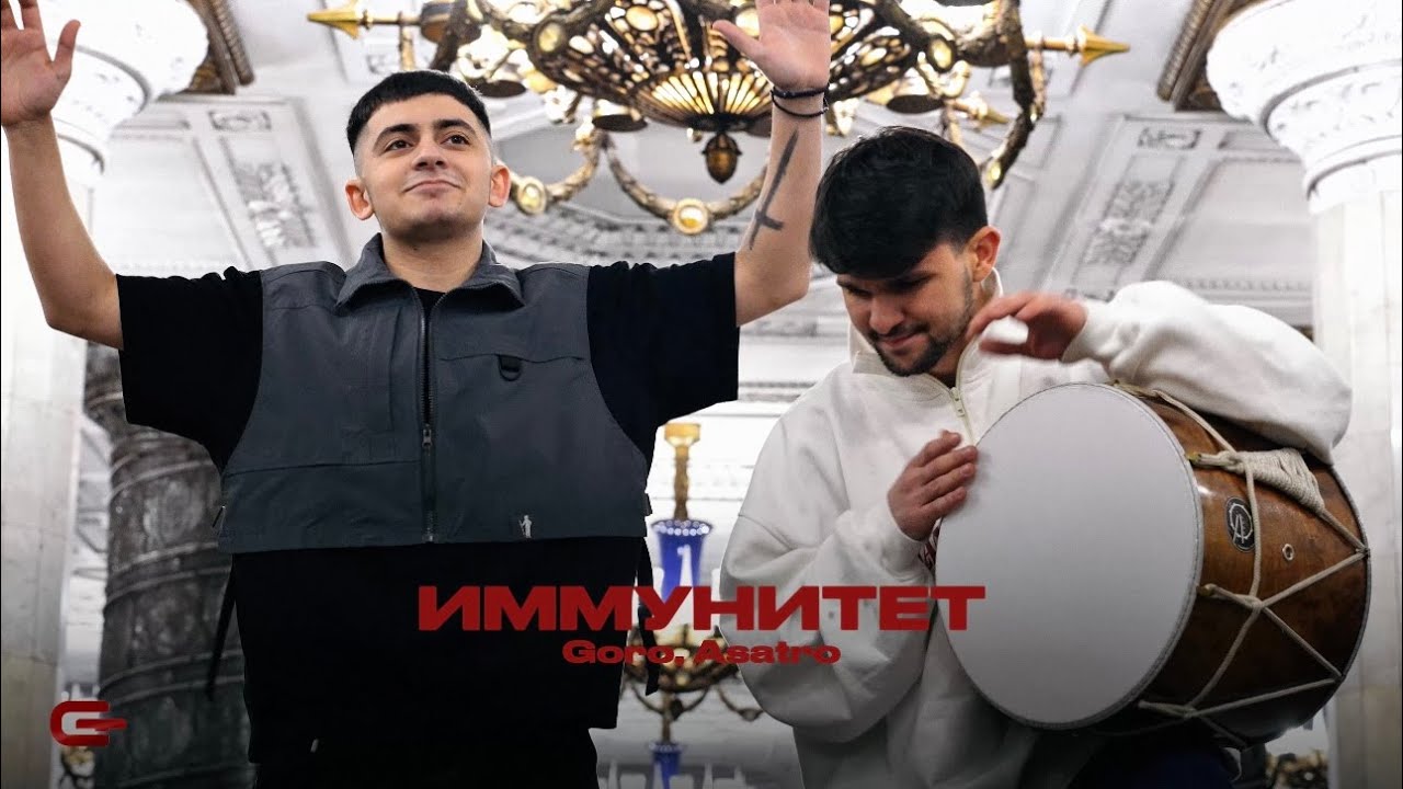 Иммунитет