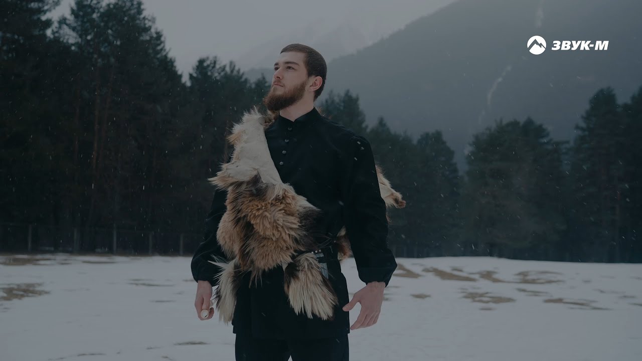 Пастух