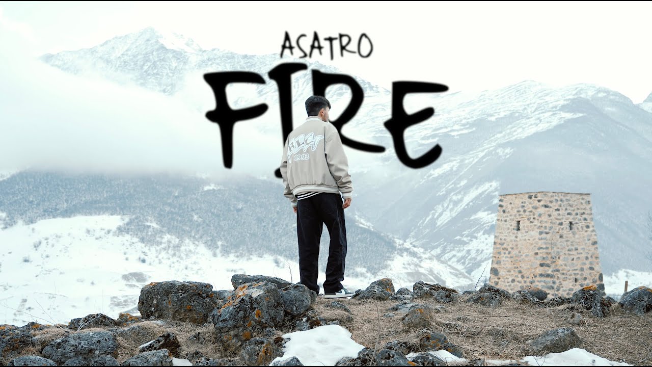 Fire