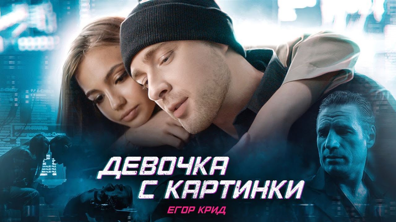 Девочка С Картинки