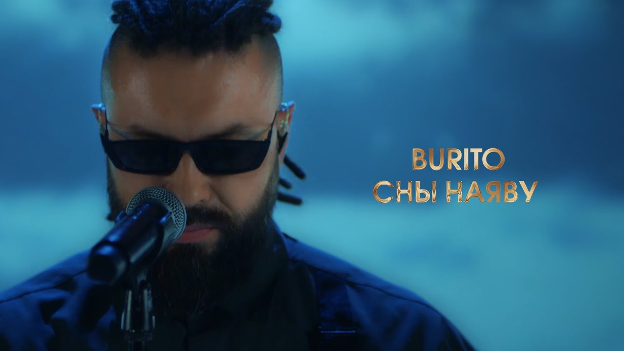 Сны Наяву