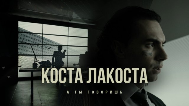 А ты говоришь