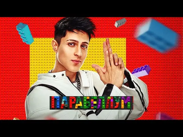 Парабеллум