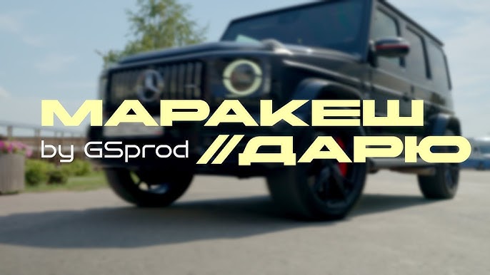 Дарю