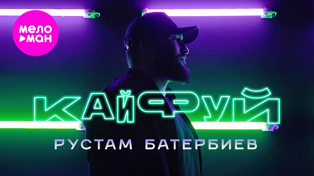 Кайфуй
