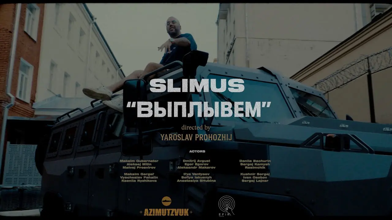 Выплывем
