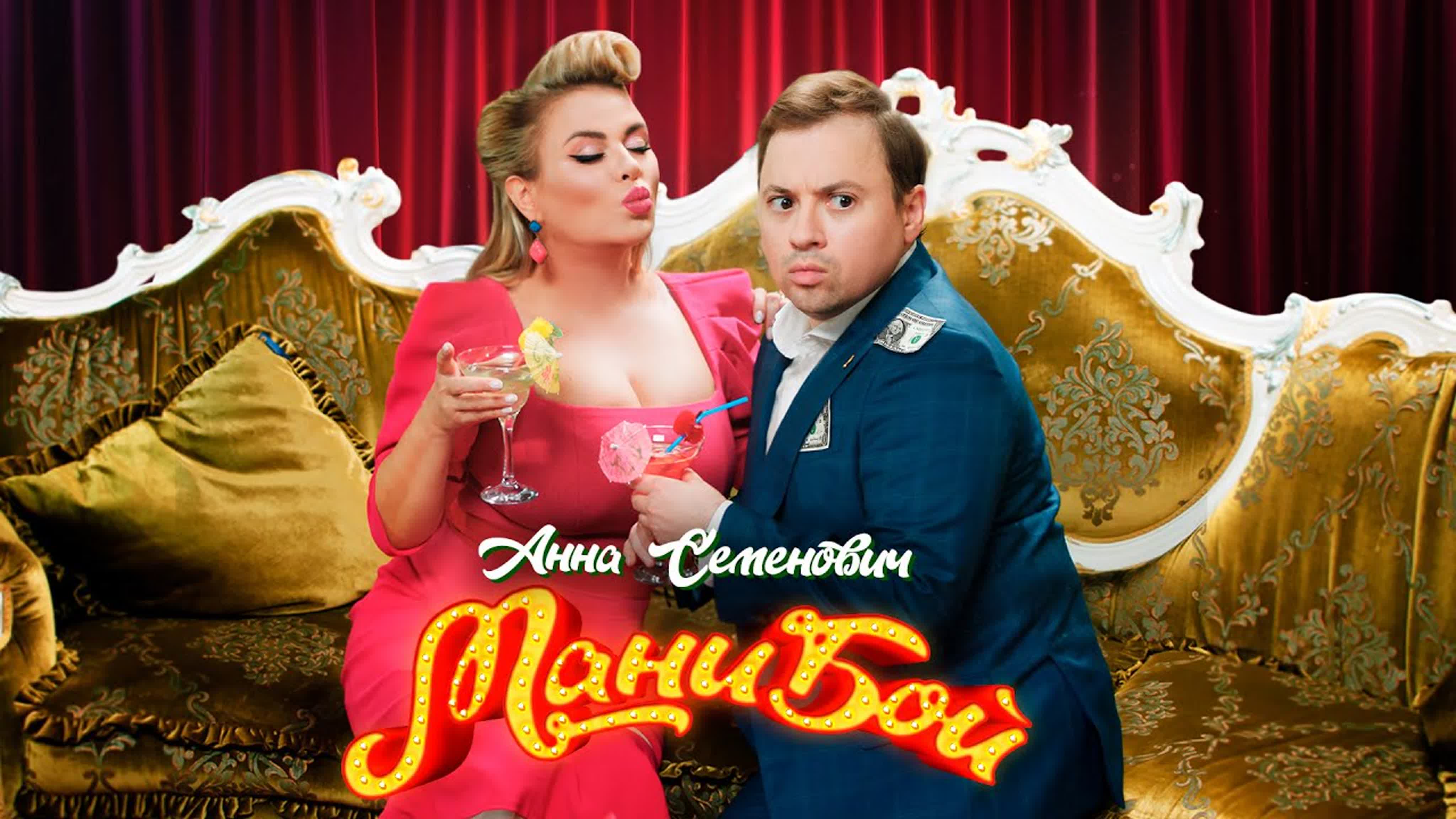 Мани бой